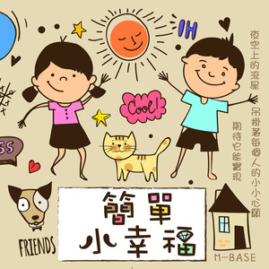 黄色激情夫妻性生活视频
